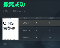 今日玩家反馈图-三角洲辅助青花瓷透视自瞄物资