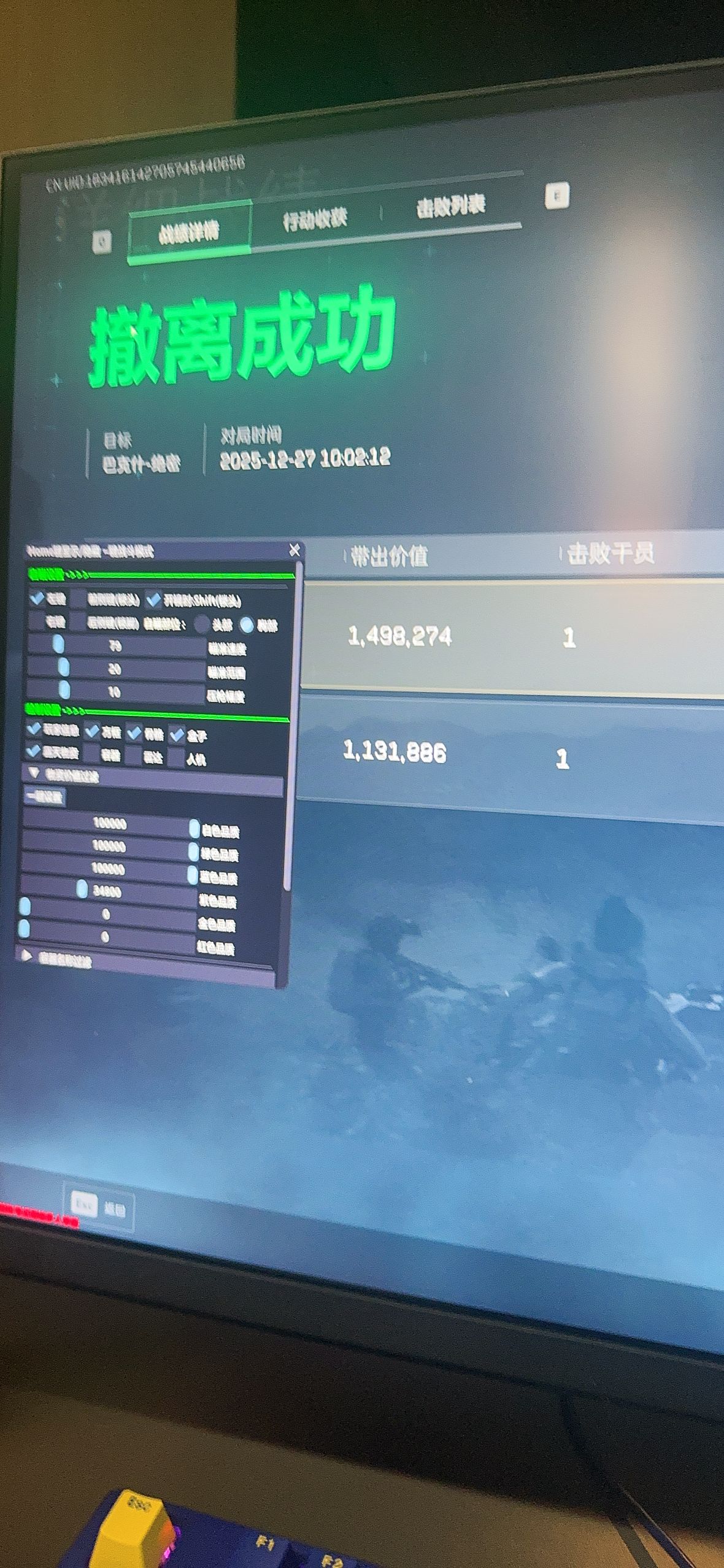 玩家反馈-三角洲辅助白羊透视自瞄辅助  第2张