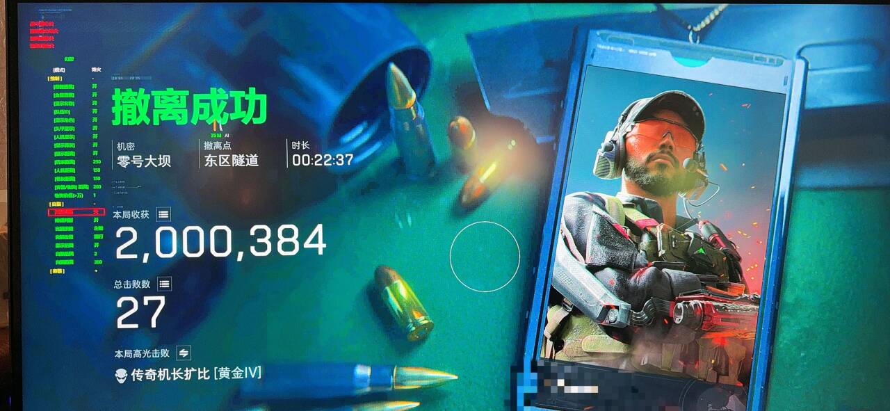  玩家反馈-三角洲【幻影】透视自瞄物资辅助 第2张